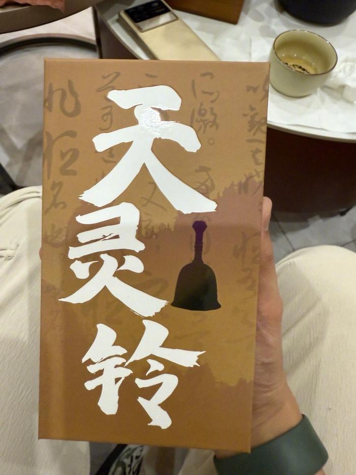 8月下半月测字活动开启，发字提问获解答