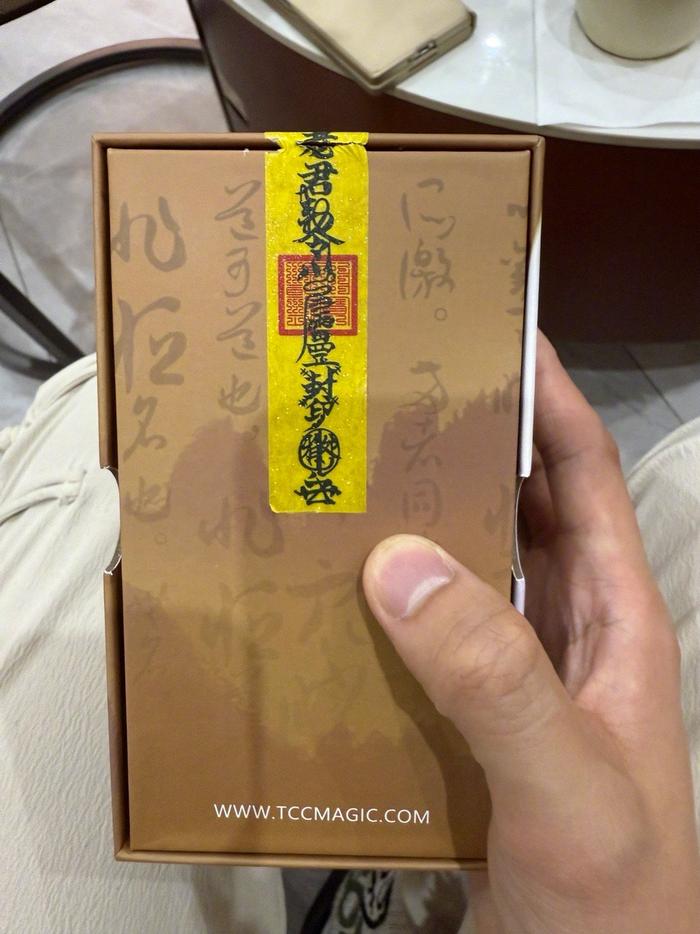8月许愿日发三位数愿望