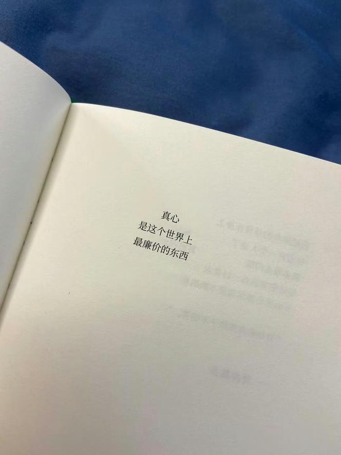 事物突然结束无答案引思考
