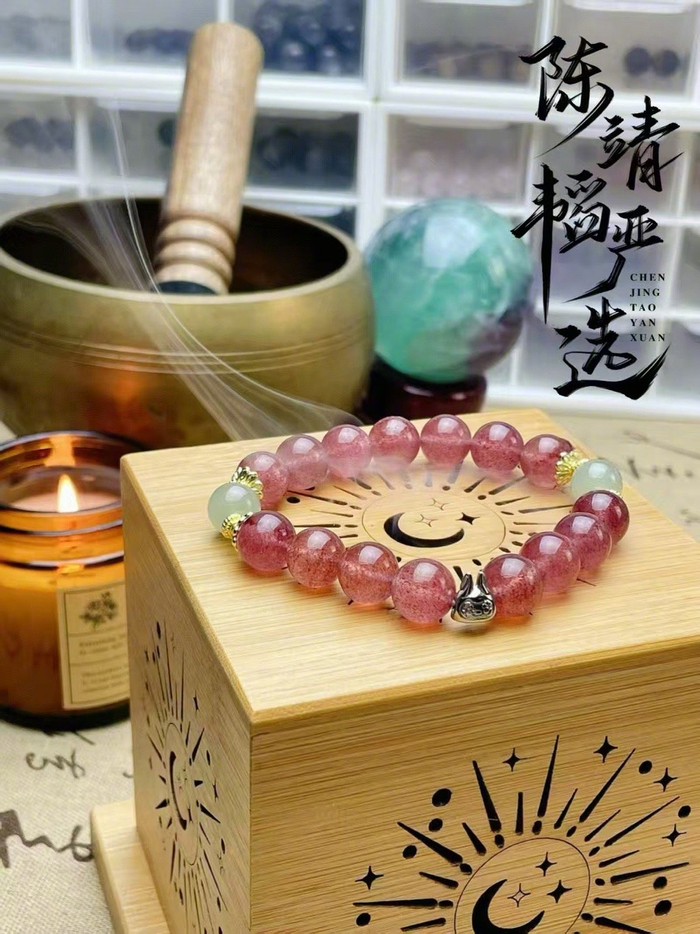 测字感情日活动开启,网友可参与互动