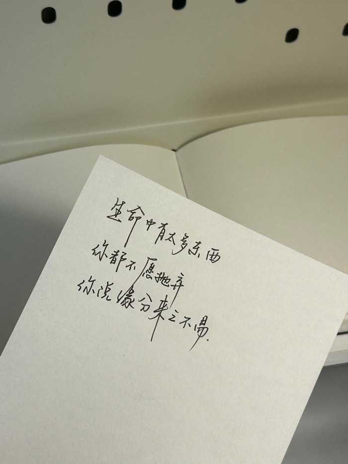 缘分来之不易引发网友共鸣