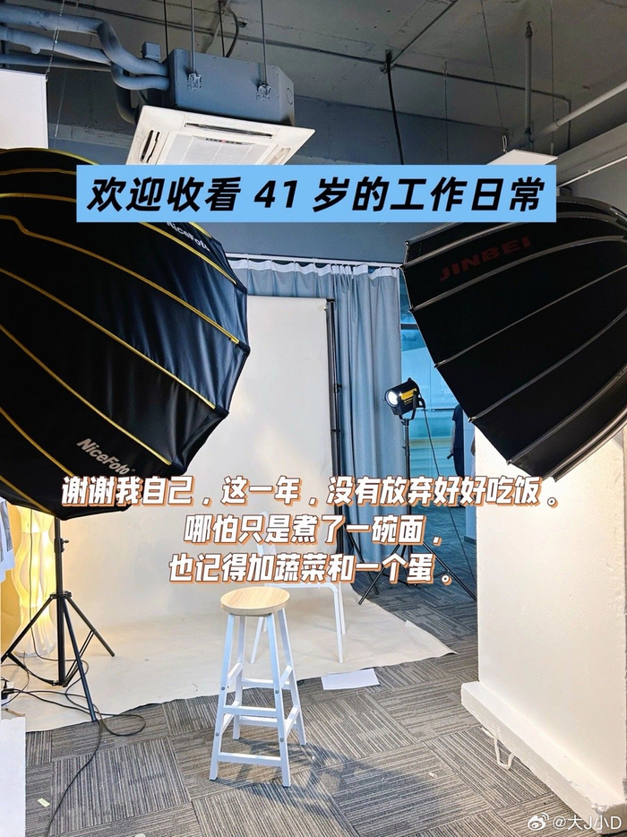 女子年终自饮四杯水感恩自己