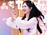 谢娜你好星期六撒娇掩护队友
