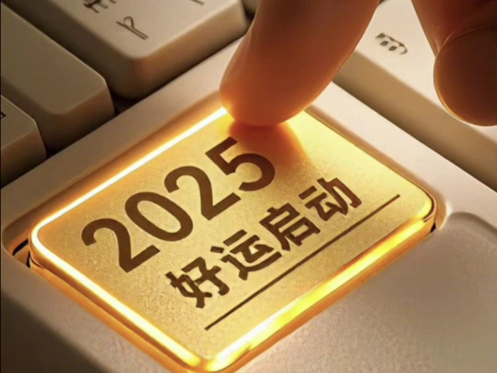 星座兔子超话转发许愿活动开启