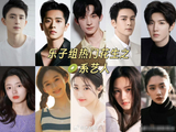 桃系裤系鹅系艺人汇总，敖瑞鹏卢昱晓等上榜
