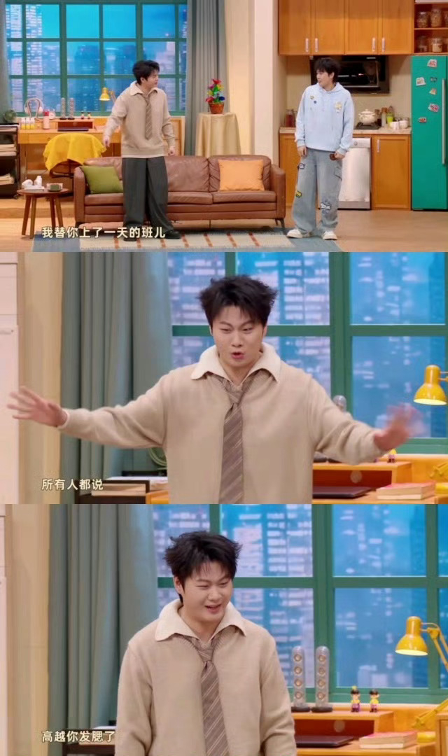 网友热议双胞胎替班构想，设想AB班避开早高峰