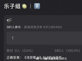 迪丽热巴将进组电影浅尝辄止 担任女主角