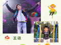 明星童年照对比，陈都灵关晓彤等比例长大