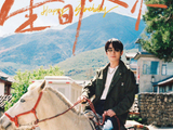 朱一龙38岁生日照曝光，绿色系造型春日感十足