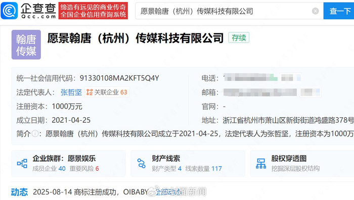 千万粉丝网红一栗小莎子疑患淋巴瘤，20秒视频报价25万
