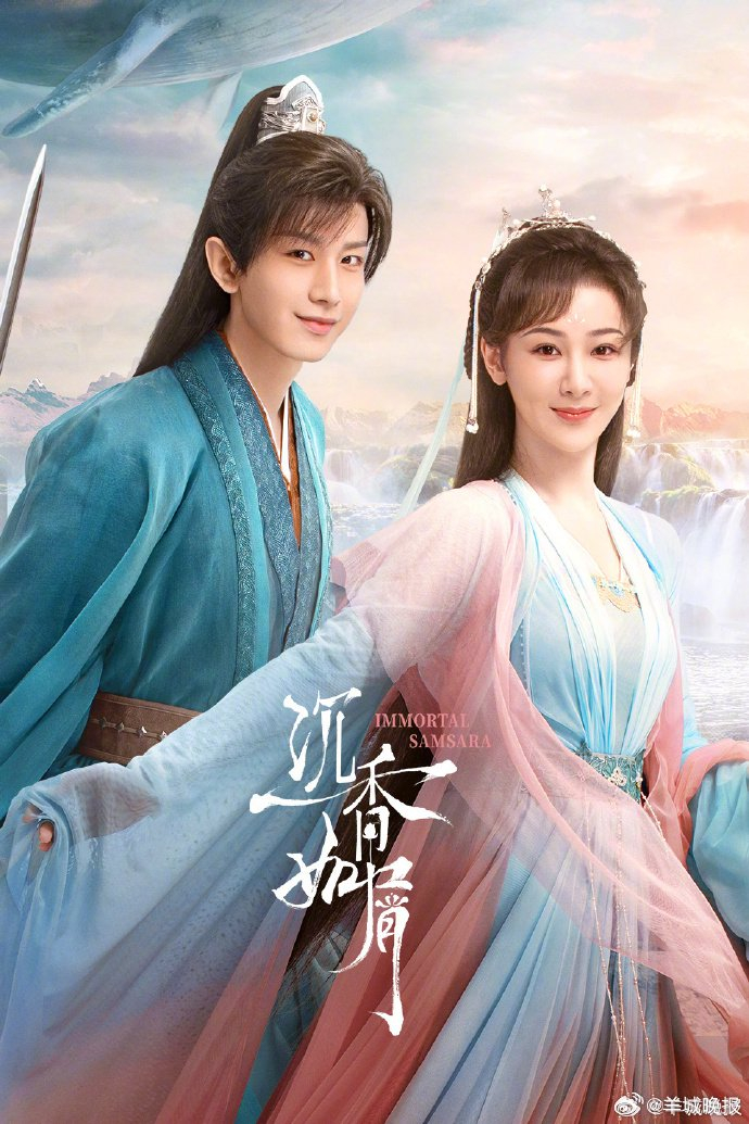 杨紫张晚意《长相思》等九部古装剧角逐天花板称号|陈情令|子夜归|追星语录|墨雨云间|任少白_新浪新闻