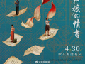 《给阿嬷的情书》票房破15亿，暂列2026年度亚军