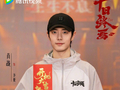 肖战《十日终焉》开机3天稳居待播剧热度榜首