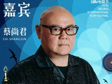 北影节闭幕式首波阵容官宣，吴京周深等12位嘉宾亮相