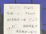 马嘉祺设计颜文字表情贴纸作为生日周边