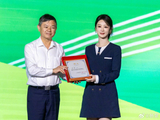 杨紫受聘担任生态环境特邀观察员