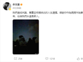 余文乐宣布离婚，感谢王棠云付出，仍为家人