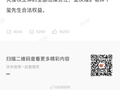 易烊千玺遭AI换脸侵权，工作室发声明维权