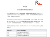 刘德华2027内地巡演城市公布，广州上海北京等6城在列