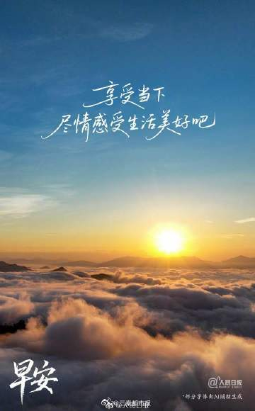 国庆假期第4天，用心感受生活点滴美好