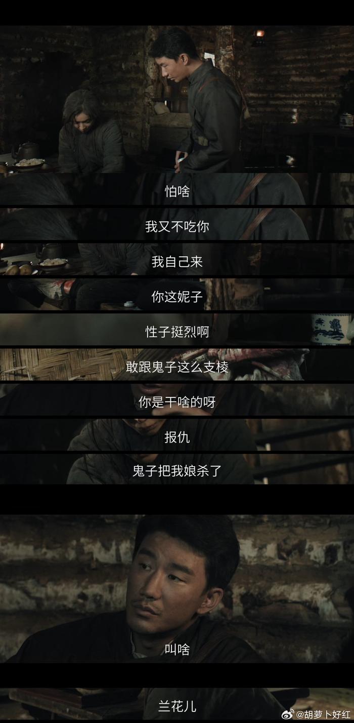 逃难女子遇敌军追杀被土匪相救，对方喊其父老丈人欲娶亲