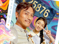 2026暑期档近80部新片发布，多部佳作主创亮相推介