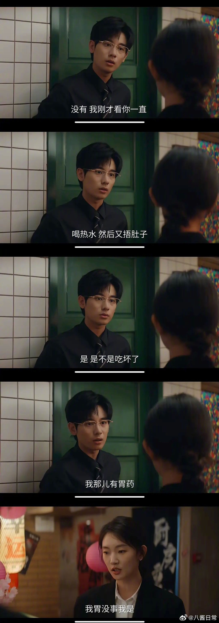 即刻上场台词引争议，被指刻意蹭女性主义