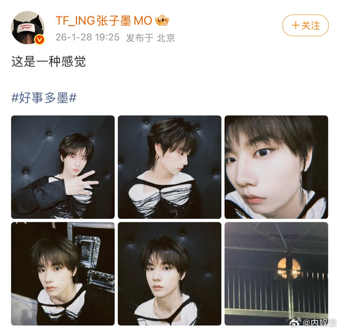 张子墨微博透露2026年登陆计划|人生|营业|人脉|荣耀之战|准备_新浪娱乐_新浪新闻