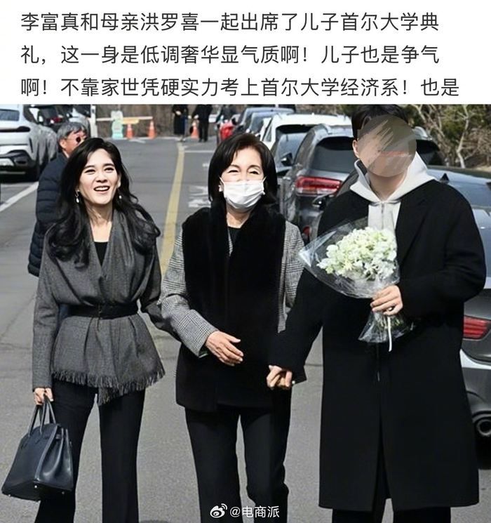 三星长公主李富真出席儿子首尔大学开学典礼罕见开怀大笑__财经头条__新浪财经