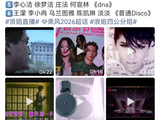 曾沛慈率黄灿灿陈瑶谢楠叶一茜四公合唱落叶归根
