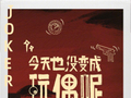《十日终焉》等三部影视作品发布动态引期待