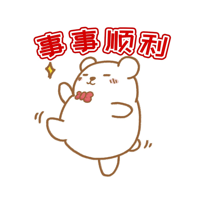 星座超话点赞许愿惊喜连连