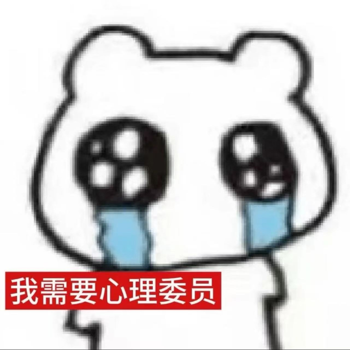 杭州街头现情绪回收树洞，路人打卡写标签释放坏心情