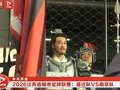 何润东披20斤战甲亮相宿迁苏超开幕式