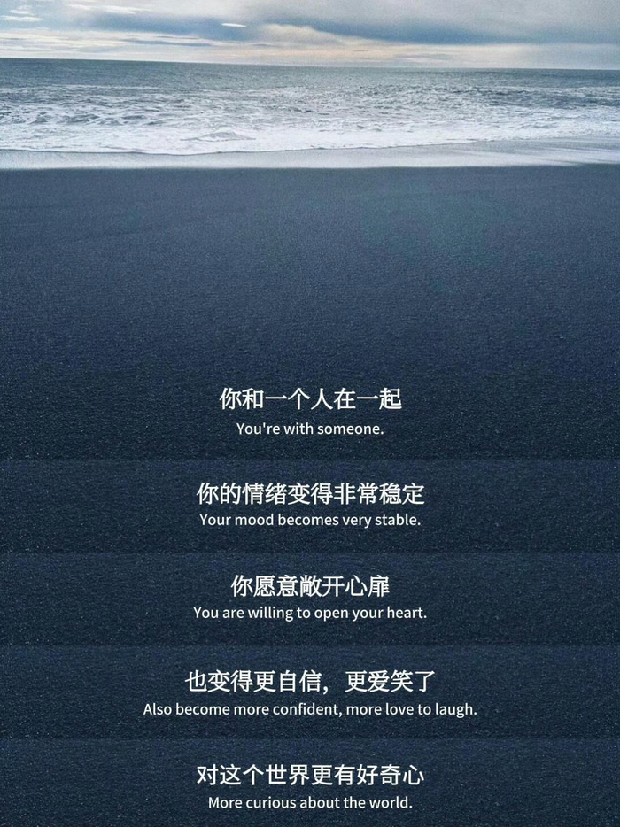 浪漫不限于鲜花，治愈语录引共鸣