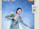 舞蹈新风暴第七期光影终结赛今日上线，沈培艺共鉴舞姿