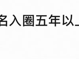 成毅虞书欣等演员原声台词差引争议