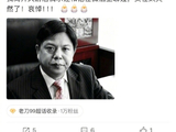 丝芭总裁王子杰传闻引关注