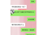 王安宇妈妈为同事寄送儿子签名照