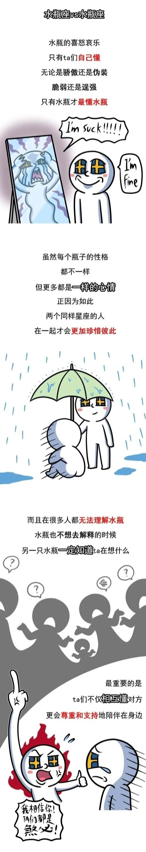 网友转发神仙情侣祝福语祈愿美好