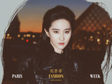 刘亦菲将亮相巴黎时装周
