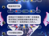 炎亚纶回应cp粉称勿践踏彼此