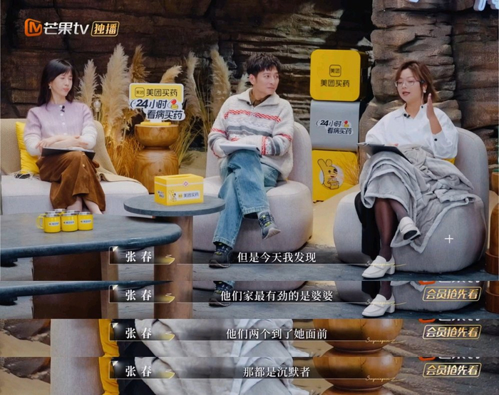 papi酱点评何美延公婆带五个孩子婆婆成家庭核心