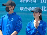 陈晓宋轶新剧《海之上》今日开机