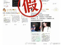 此沙陈丽君方深夜否认恋情传闻