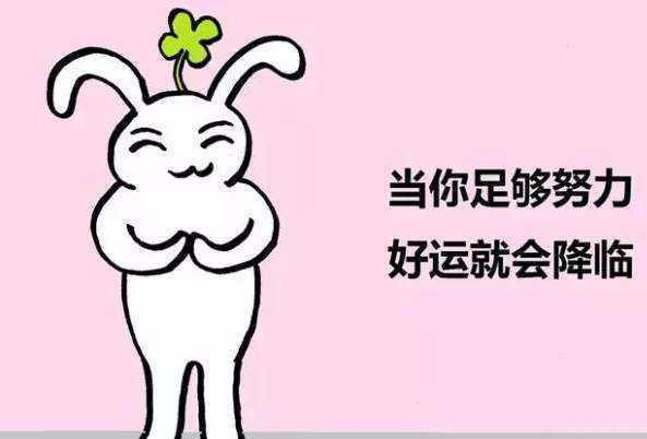 星座博主发起许愿活动倡导努力与幸运
