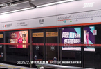 国庆厦门吕厝地铁站哈兰德巨型海报，球迷打卡