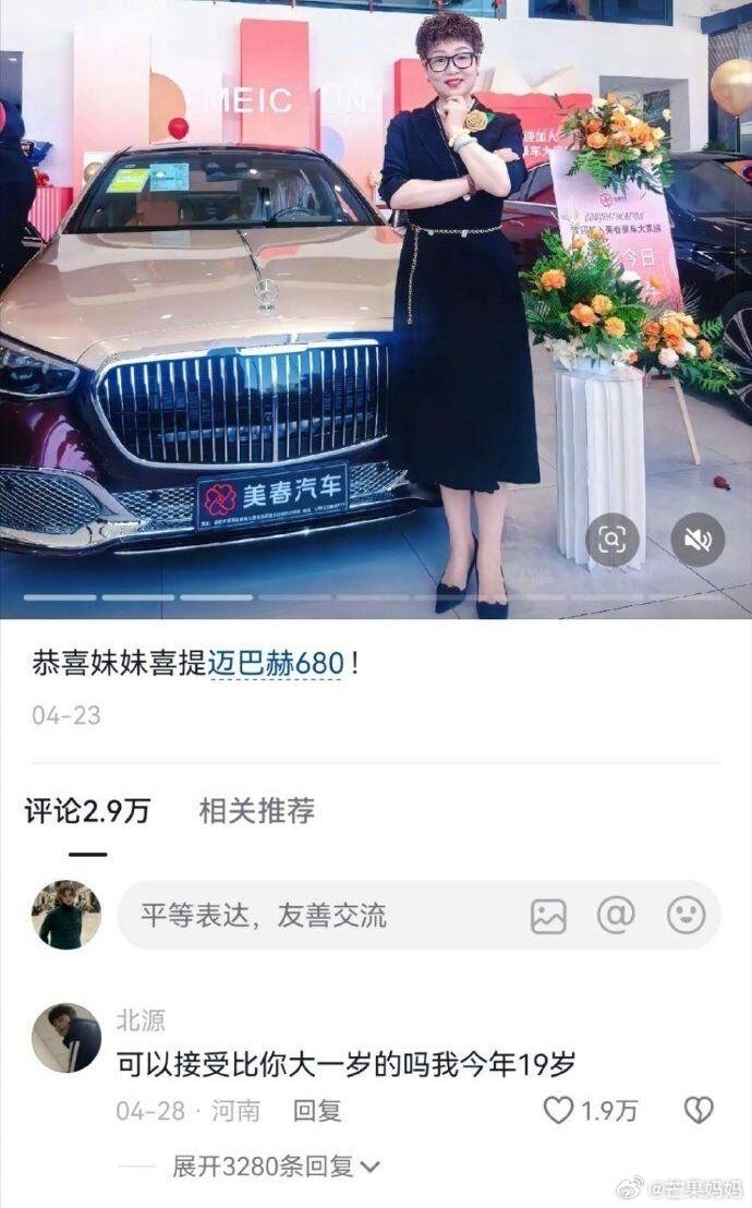 男子巧妙哄女友引网友赞叹