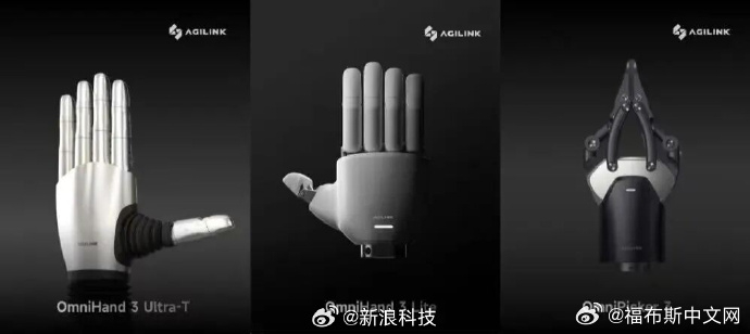 智元拆分灵巧手独角兽临界点完成数亿元融资,估值破10亿美元__财经头条__新浪财经