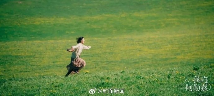 网友热议老己梗，调侃中传递自爱理念